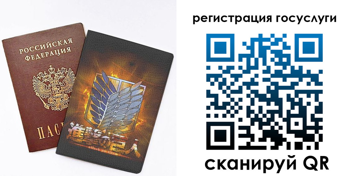 прописка ребенка в Петропавловске-Камчатском